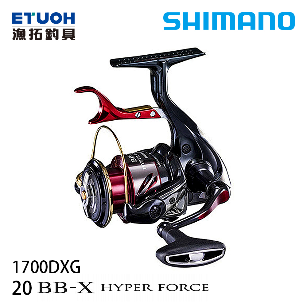 SHIMANO 20 BB-X HYPER FORCE 1700DXG [手煞車捲線器] [磯釣] - 漁拓 